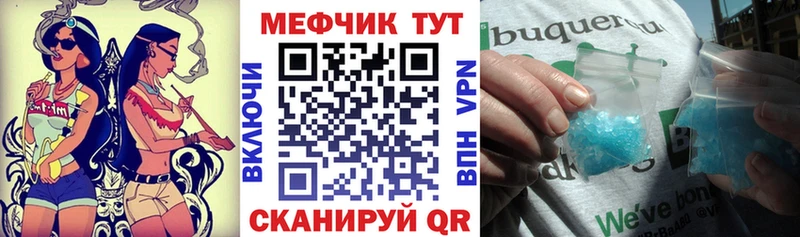 Купить наркотики Калачинск Амфетамин МЕФ Кокаин ГАШИШ Марихуана