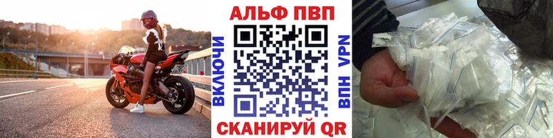 omg вход  цены наркотик  Калачинск  Alpha-PVP Соль 