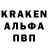 Кодеин Purple Drank Fodarkness