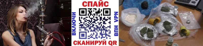 БУТИРАТ BDO  наркотики  Калачинск 