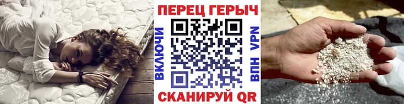 ГЕРОИН Афган  Калачинск 