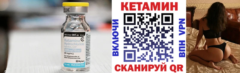 КЕТАМИН VHQ  KRAKEN как зайти  Калачинск 