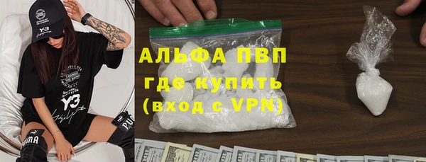 прущий лед Абдулино