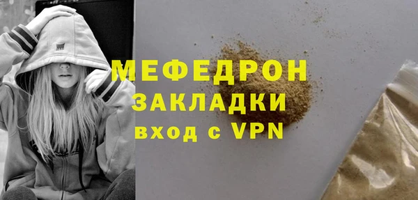 первитин Ростов