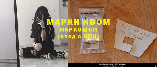 первитин Ростов