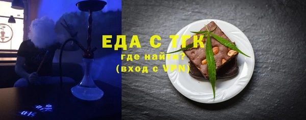 каннабис Россошь