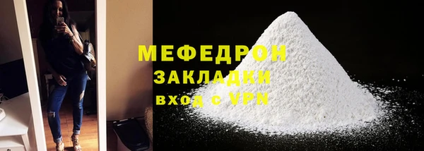 каннабис Россошь