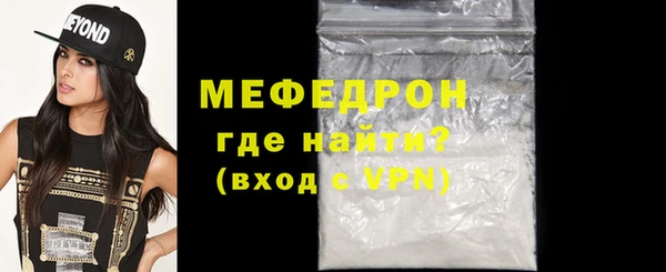 прущий лед Абдулино