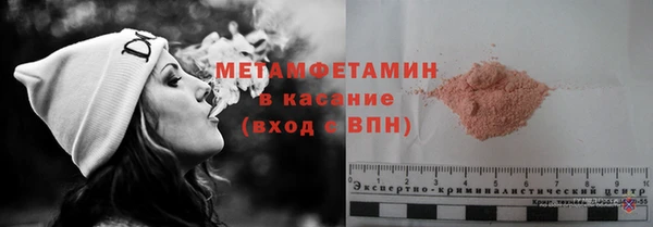 первитин Ростов