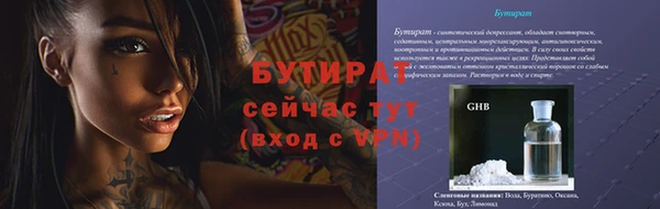 прущий лед Абдулино