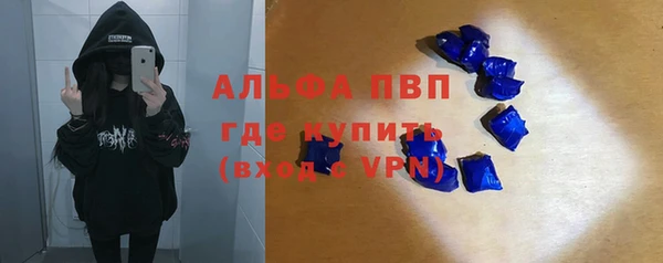 первитин Ростов