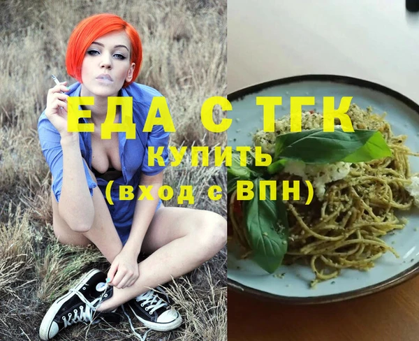 гидра Абинск