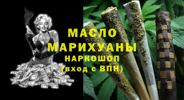 первитин Ростов