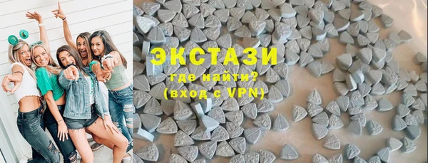 ГАЛЛЮЦИНОГЕННЫЕ ГРИБЫ Рославль