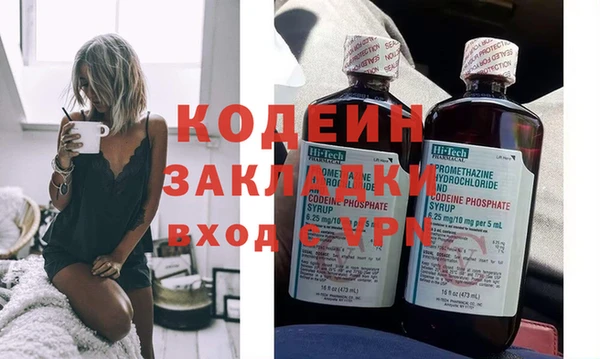 каннабис Россошь