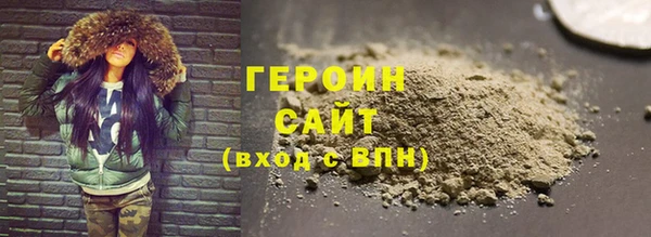 каннабис Россошь