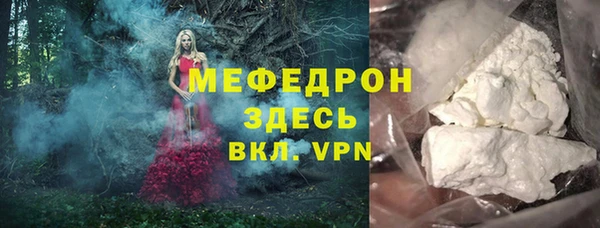 каннабис Россошь