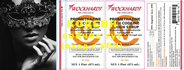 первитин Ростов