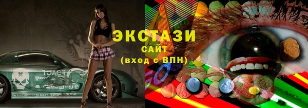 ГАЛЛЮЦИНОГЕННЫЕ ГРИБЫ Рославль