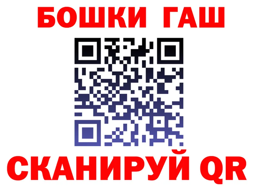 ГЕРОИН хмурый tor darknet hydra Калачинск