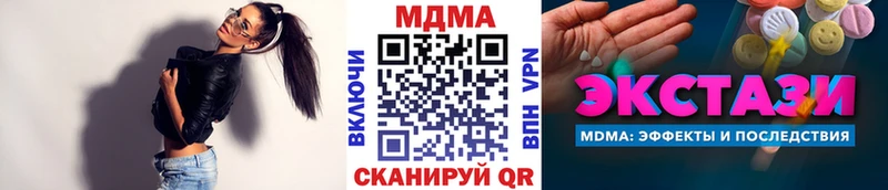 МДМА crystal Калачинск