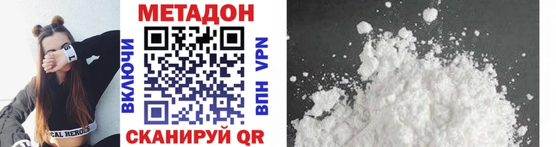 shop Telegram  Калачинск  Метадон белоснежный 